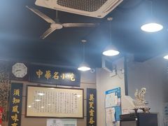 -绿杨馄饨店(上塘街店)