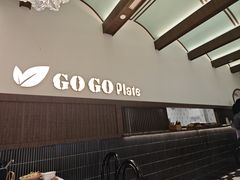-GOGO Plate(成都太古里店)