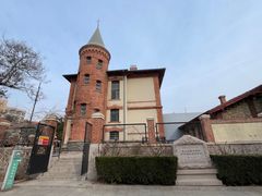 -青岛德国监狱旧址博物馆