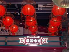 -辣小鲜·南昌大排档(船山路店)