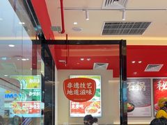 -稻百鲜·拌饭·朝鲜族石锅菜(江南万达店)