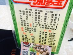 -华威达牛庄(黄埔大道西店)