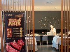门面-温度铁板烧(前进大街店)