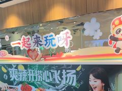 -海底捞火锅鲜切牛肉主题店(长寿路店)