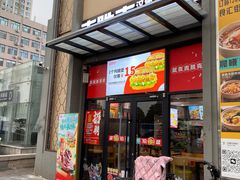 -吉胜克·汉堡炸鸡(南开三马路店)