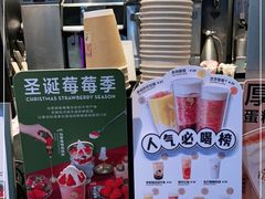 -喜茶(上海五角场万达店)
