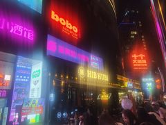 -HIB HUB公社(解放西路店)