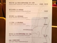 -贺绿汀音乐厅