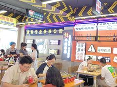 -徐妹串串香(春熙路店)