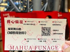 -虹桥艺术中心