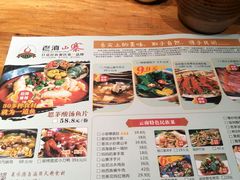 菜单-老滇山寨•云南特色菜•地方菜•民族风情歌舞表演(金碧店)