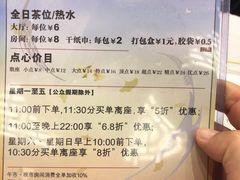 -稻香海鲜饭店(第一国际店)