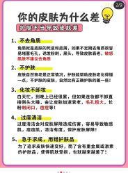 点击看大图 -凡碧诗毛孔清洁收细