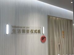 -海马体照相馆(环贸iapm大师爱情店)