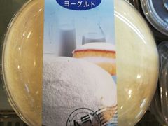 -卡滋贝诺动物奶油生日蛋糕(常熟万达店)