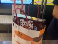 -泽田本家·铜锣烧(美罗城店)