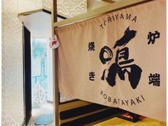-鸟山鸣·日料食堂(王府井店)