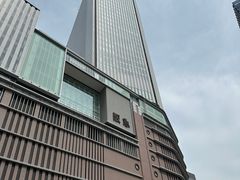 -阪急百货店(梅田总店)