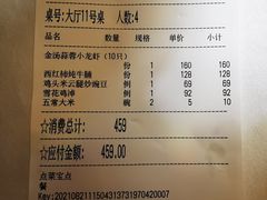 -小河盐帮·私家菜·烤鸭(三元桥·霄云路店)
