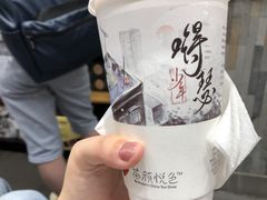 -茶颜悦色(五一里1号口店)