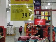 -山姆会员商店(邻瑞广场店)
