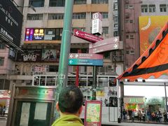 -Apple 零售店(Causeway Bay)