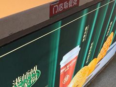 -港师傅·菠萝包(北京超极合生汇店)