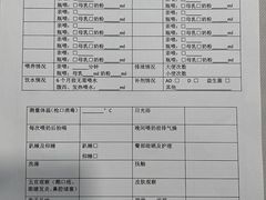 -葱妈母婴医护月嫂中心(浦东店)