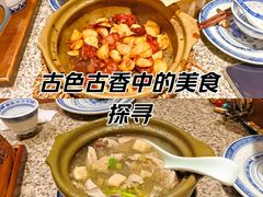 -南京大牌档(苏州中心店)