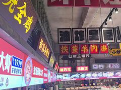 -阿财老铺·老蚌埠龙虾城(华夏总店)