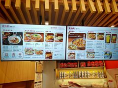 -蔡林记(珞狮南路店)