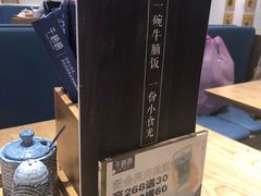 -牛楠楠·香港牛腩茶餐厅(永旺店)