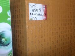 -胡师傅三下锅(汽车站店)