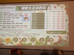 -泽西岛·影院沐足SPA(西大街店)