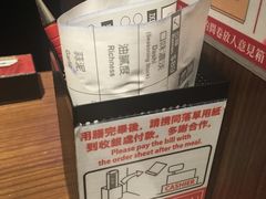 -一蘭拉面(铜锣湾店)