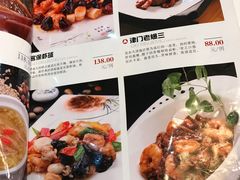 菜单-狗不理(山东路总店)