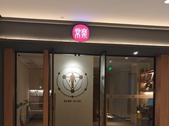 -常乐·对症推拿(嘉里中心第132分店)