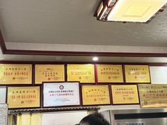 -太湖面馆十八浇(渔港路店)