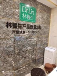 -Dr.林醫生产后修复·配方产康(南京江宁万达店)