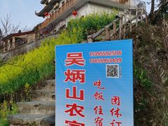 -石潭村