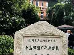 -青岛啤酒博物馆