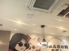 -巴蜀王婆大虾(南锣鼓巷店)