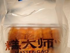 -糕大师•手作鲜糕点(滨湖万达店)