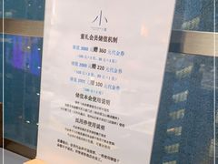 -小大董·烤鸭(观景餐厅·南京西路店)