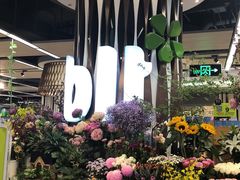 -blt精品超市(KKMALL京基店)