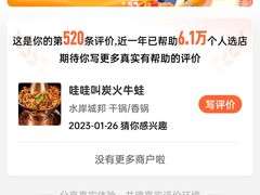 -霸王茶姬(建邺万达广场店)