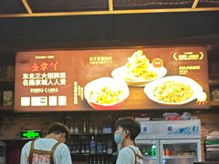 -金掌勺·锅包肉(双榆树店)