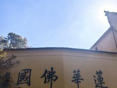 -九华山风景区