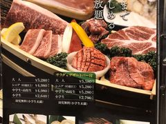 -焼肉 ウエスト(天神店)