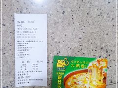 -尊宝比萨(中山八店)